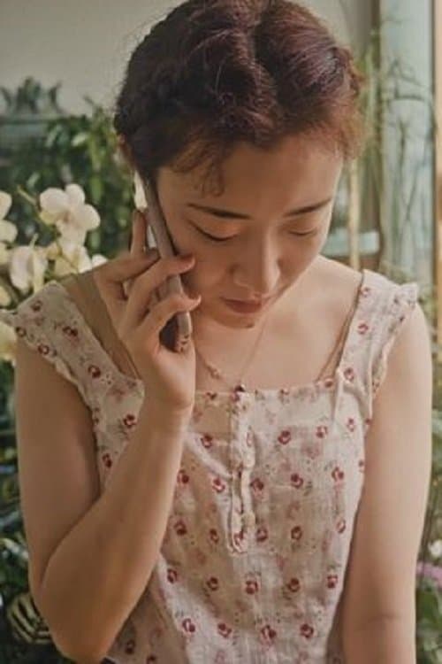 세 마리のポスター