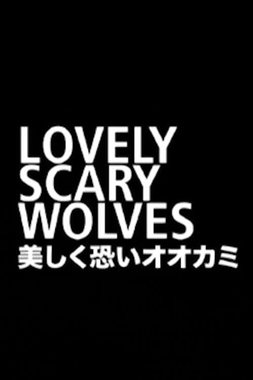 Lovely Scary Wolvesのポスター