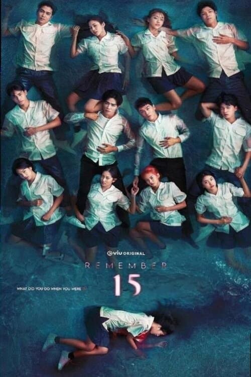 Remember 15のポスター
