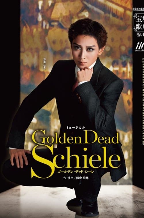 Golden Dead Schieleのポスター
