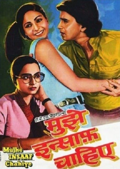 Mujhe Insaaf Chahiyeのポスター
