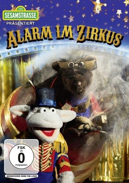 Sesamstraße präsentiert: Alarm im Zirkusのポスター