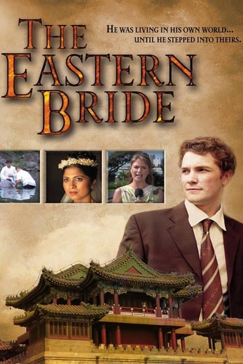 The Eastern Brideのポスター