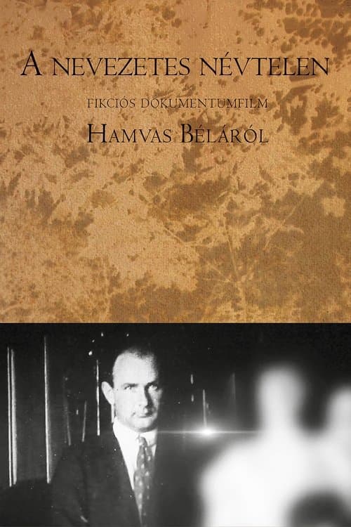 A nevezetes névtelenのポスター