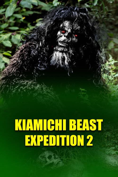 Kiamichi Beast expedition 2のポスター