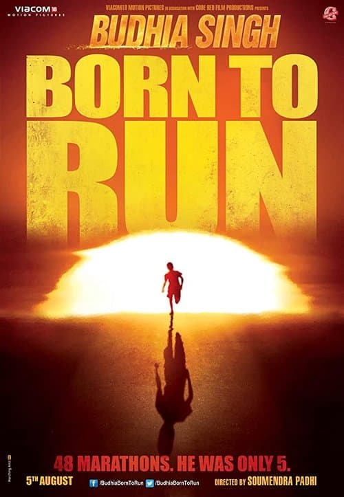 Budhia Singh: Born to Runのポスター
