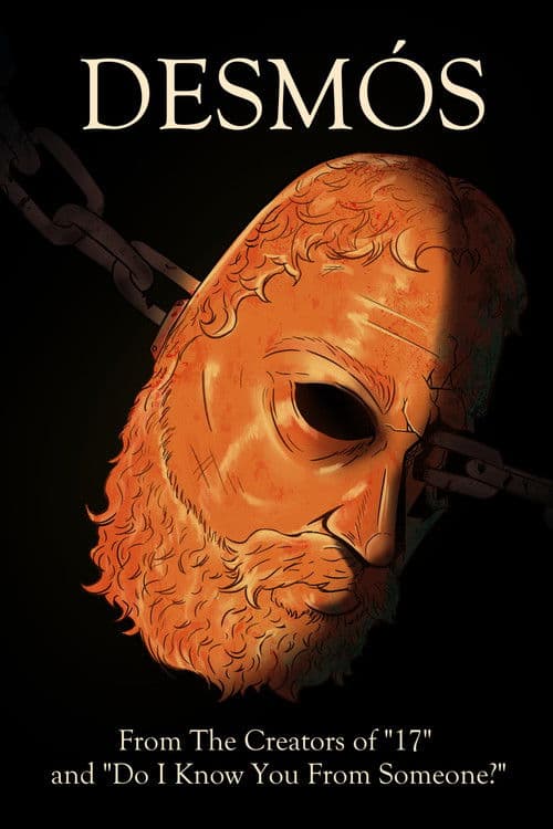 Desmósのポスター