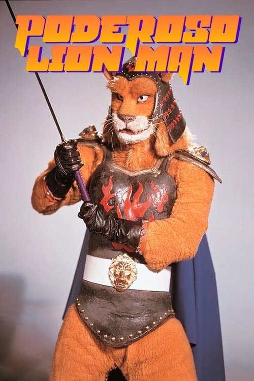 風雲ライオン丸のポスター