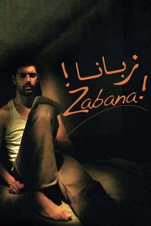 Zabana!のポスター