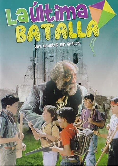 La ultima batallaのポスター