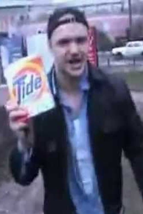 Tide: Отрубание головыのポスター