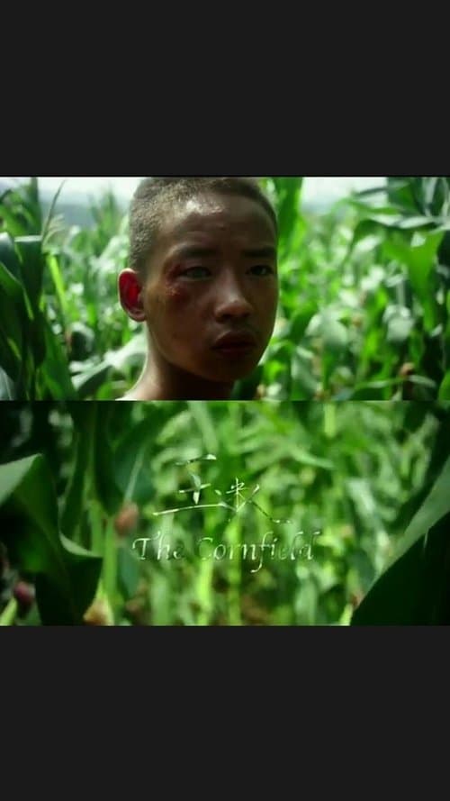 The Cornfieldのポスター