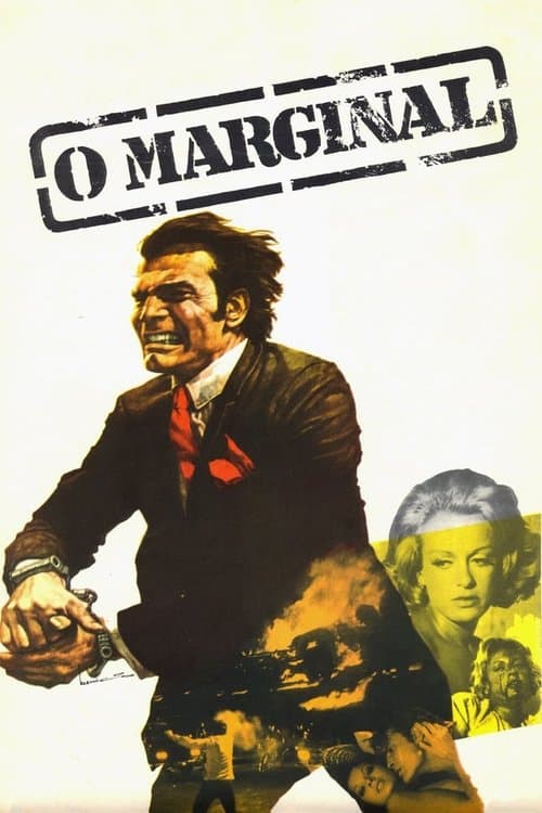 O Marginalのポスター