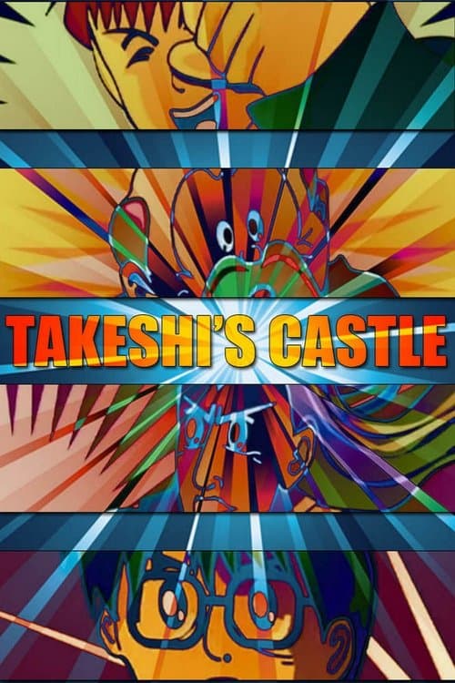 Takeshi's Castleのポスター