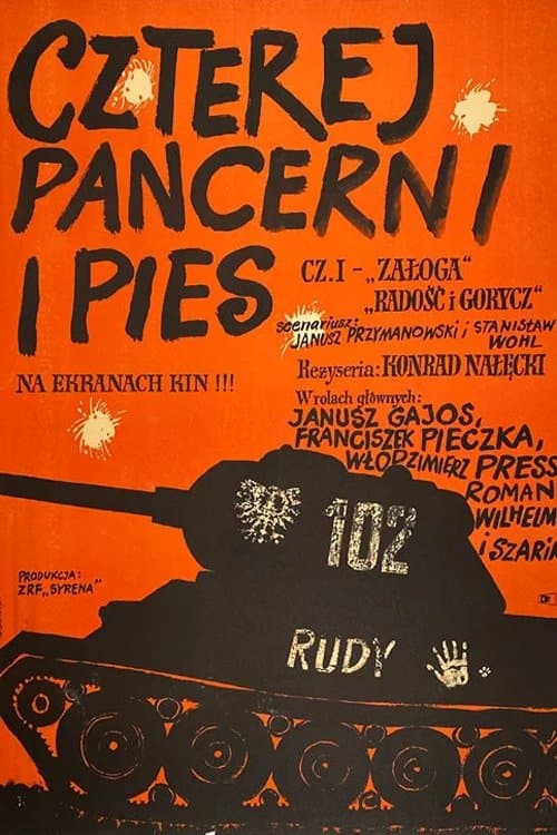 Czterej pancerni i pies cz. Iのポスター