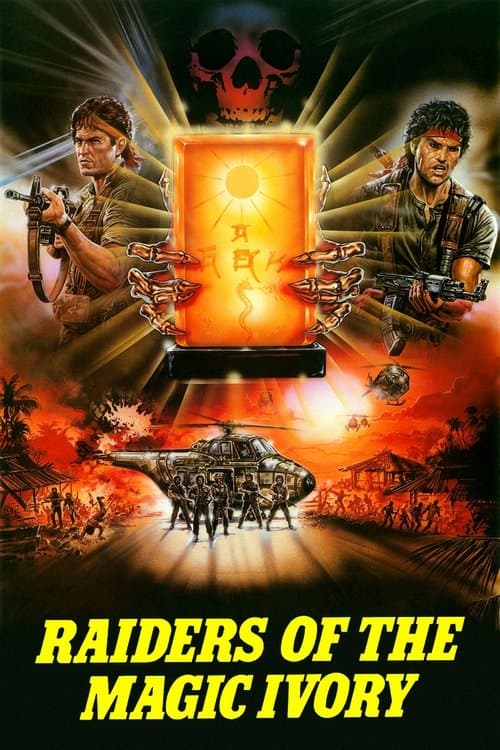 I predatori della pietra magicaのポスター