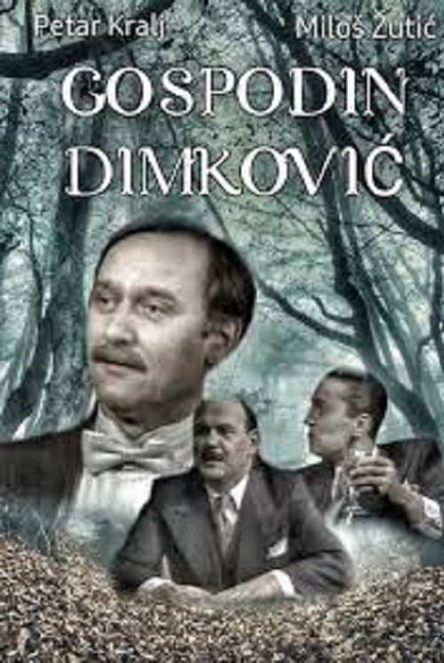 Gospodin Dimkovićのポスター