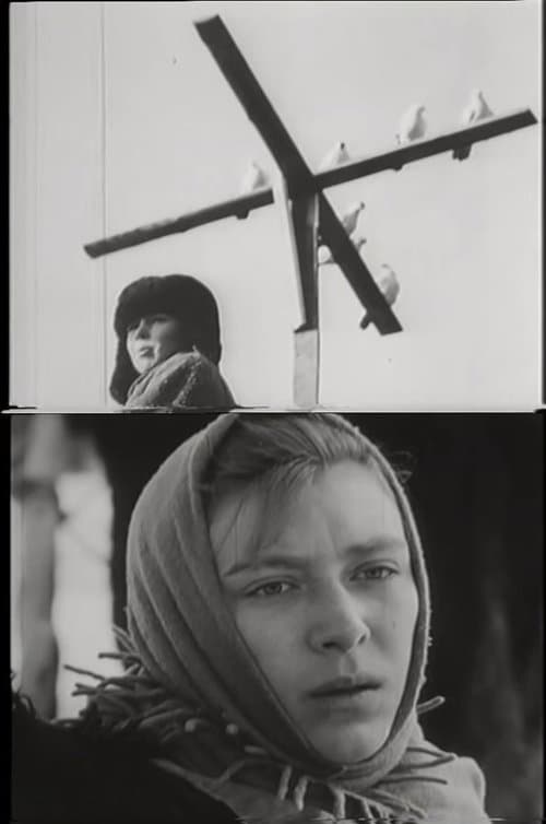 Петрухина фамилияのポスター