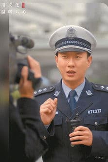 TAN TAN JIAO TONGのポスター