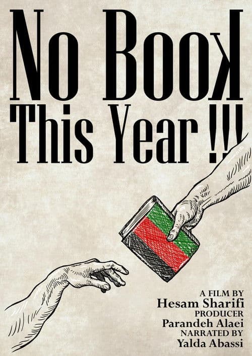 No Book This Yearのポスター