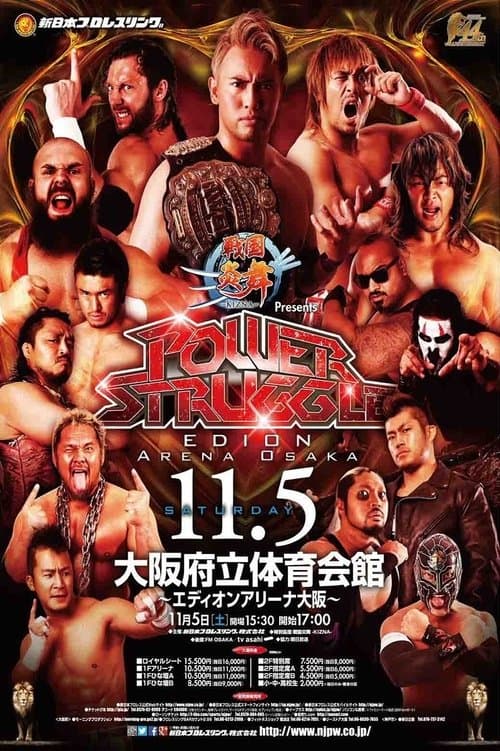 NJPW Power Struggle 2016のポスター