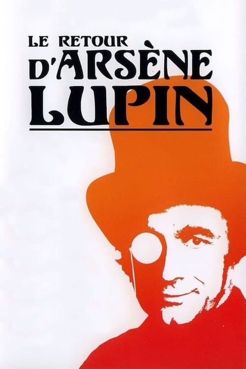 Le Retour d'Arsène Lupinのポスター