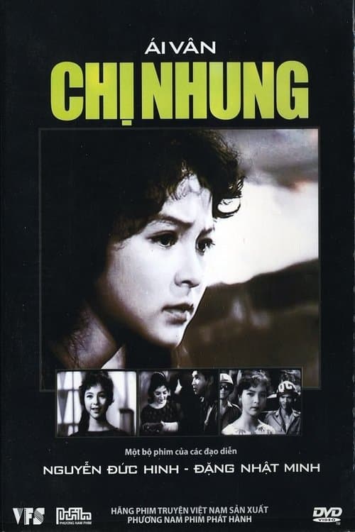 Chị Nhungのポスター