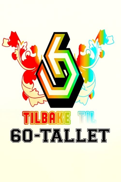 Tilbake til 60-talletのポスター