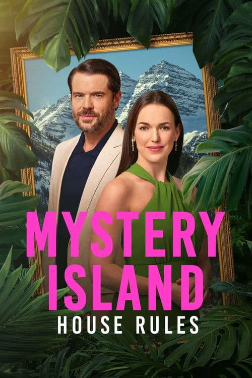 Mystery Island: House Rulesのポスター