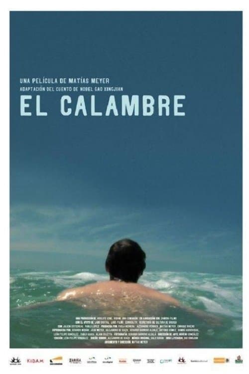 El calambreのポスター