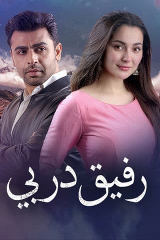 Meray Humsafarのポスター