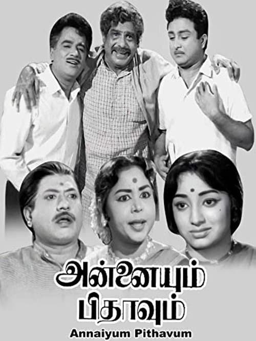 Annaiyum Pithavumのポスター