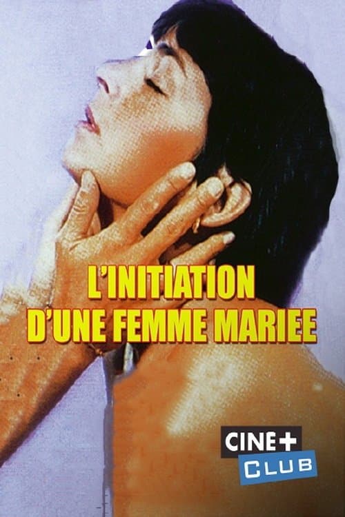 L'Initiation d'une Femme Mariéeのポスター