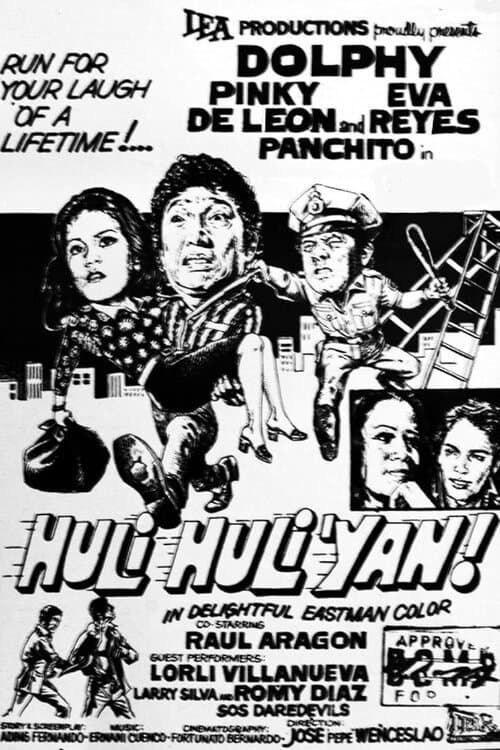 Huli huli yan!のポスター