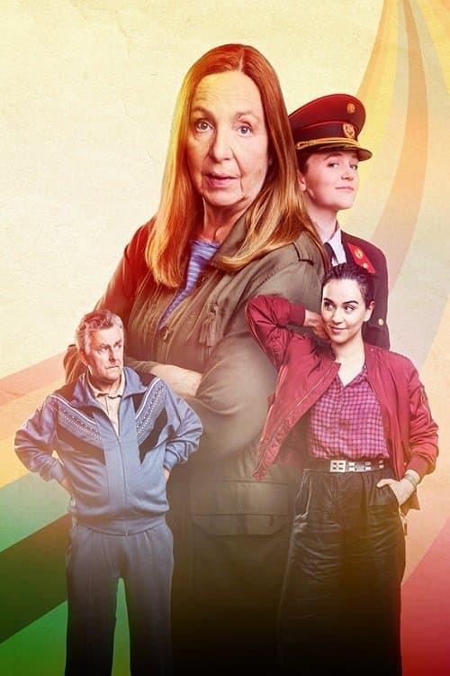 Die Fälle der Gerti Bのポスター