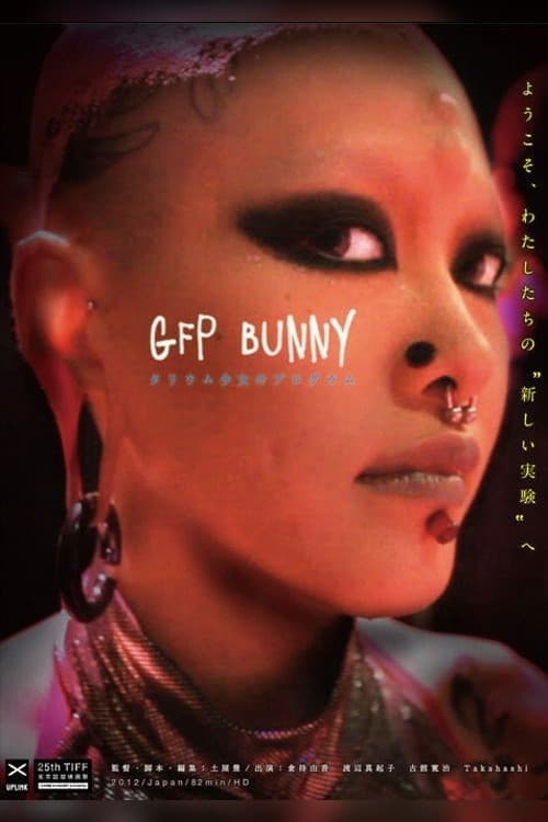 GFP BUNNY─タリウム少女のプログラム─のポスター