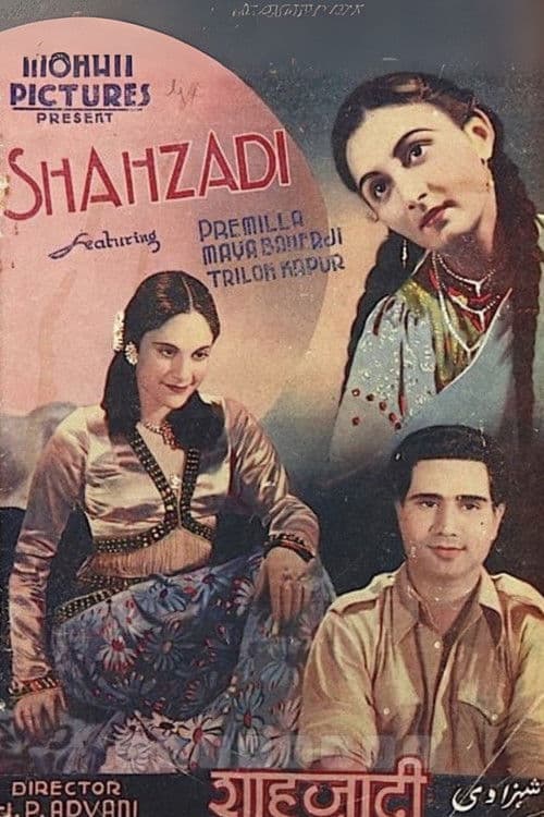 Shahzadiのポスター