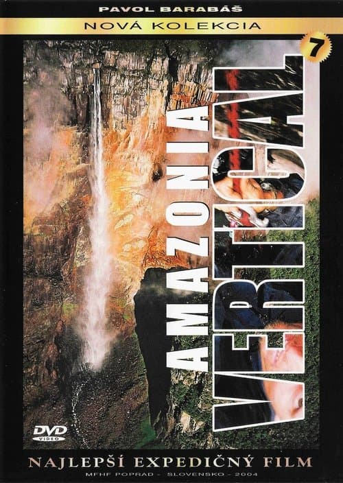 Amazonia Verticalのポスター