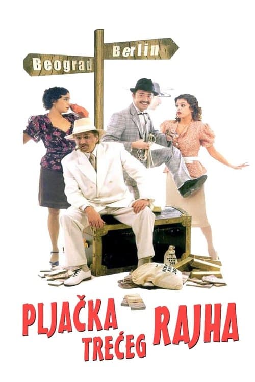 Pljačka Trećeg rajhaのポスター