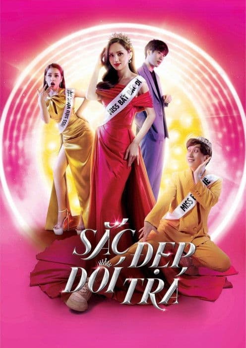 Sắc Đẹp Dối Tráのポスター