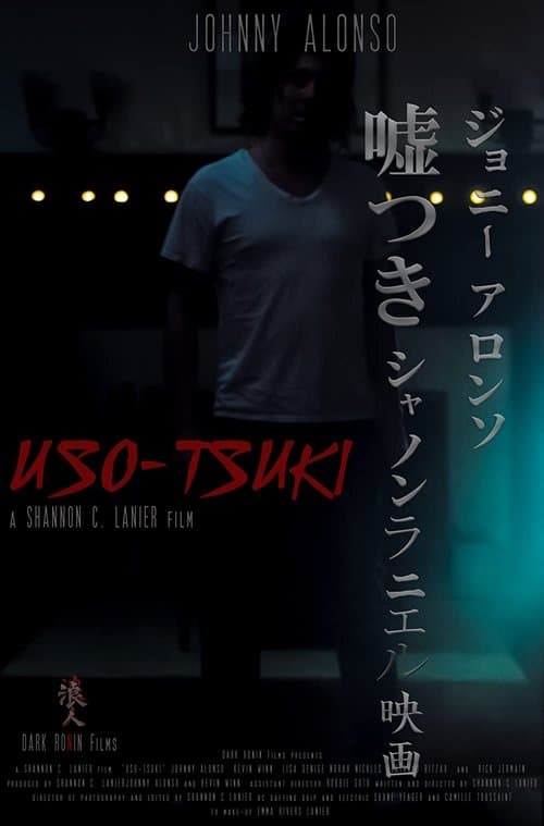 Uso-Tsukiのポスター
