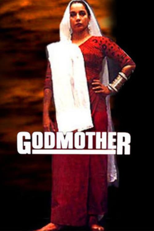 Godmotherのポスター