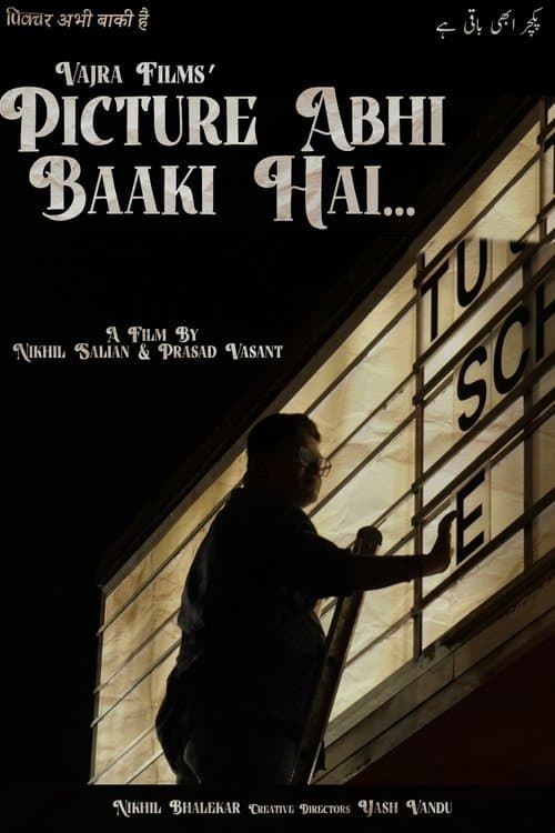 Picture Abhi Baaki Hai...のポスター