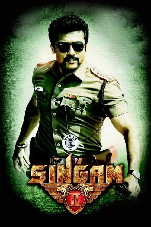 Singam 2のポスター