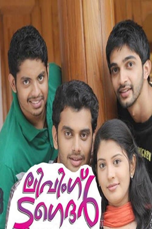 ലിവിംഗ് ടുഗെദർのポスター