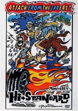 Hi-STANDARD - ATTACK FROM THE FAR EASTのポスター
