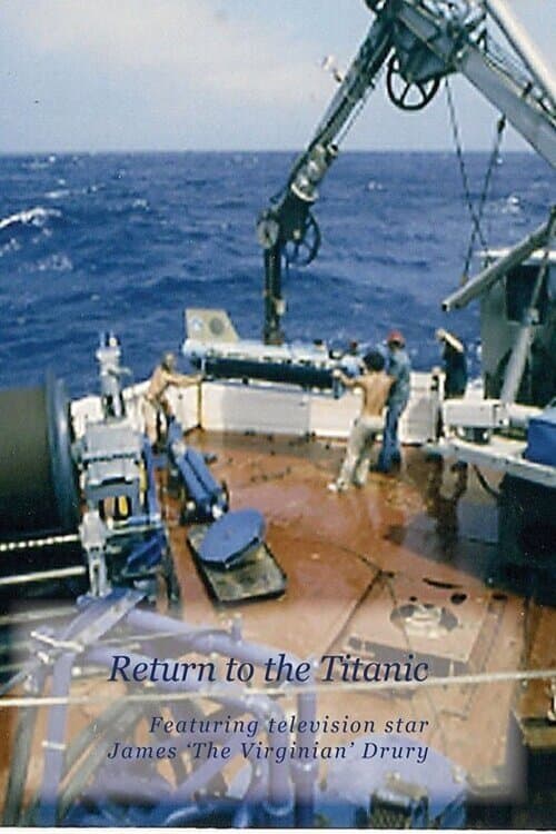 Return to the Titanicのポスター