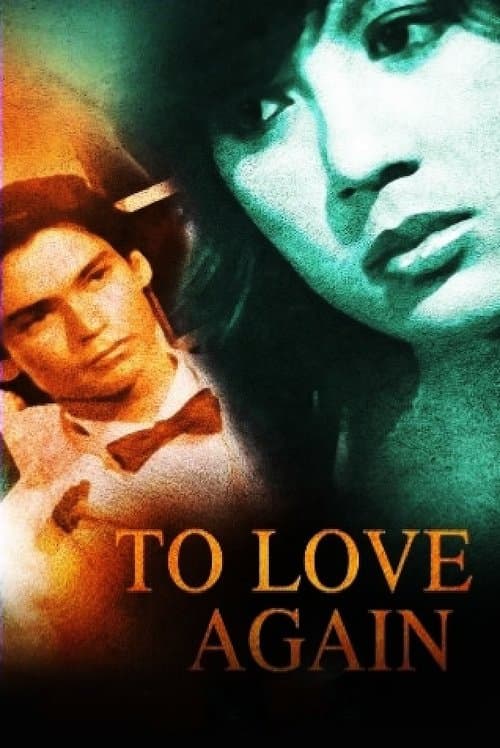 To Love Againのポスター