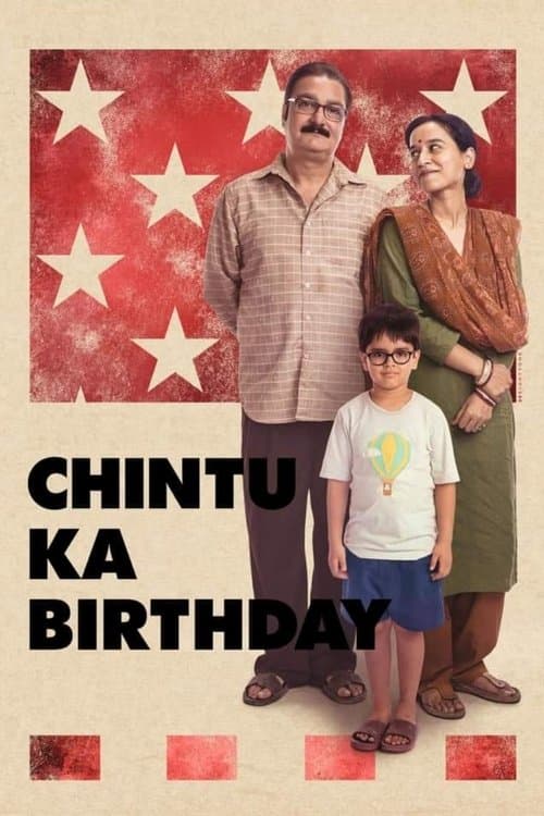 Chintu Ka Birthdayのポスター