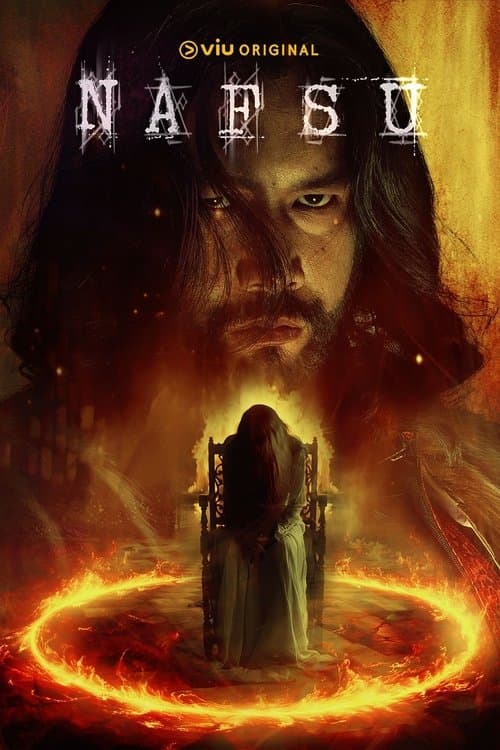 Nafsuのポスター